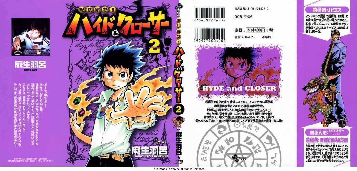 Magic Ban Removal!! Hyde and Closer Chapter 8 1